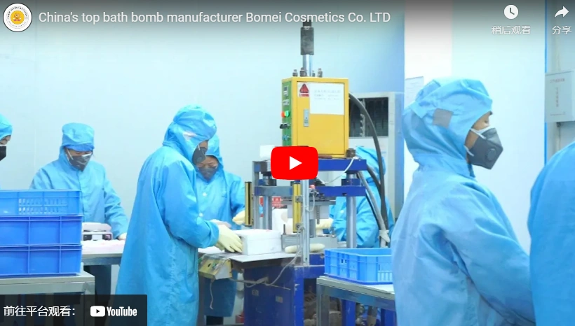 Fabricant de bombes de bain de haut chinois Bomei Cosmetics Co. Ltd